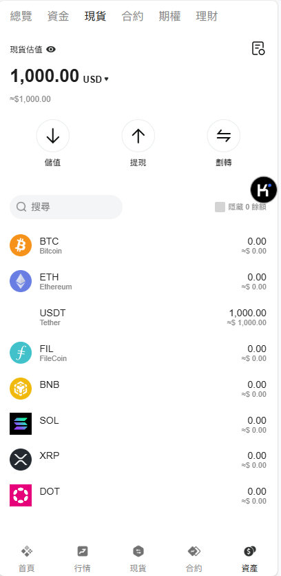 图片[17]-首发BBB交易所多语言源码区块链交易所多语言期权系统/币币交易/衍生品交易/盲盒/质押-970kk