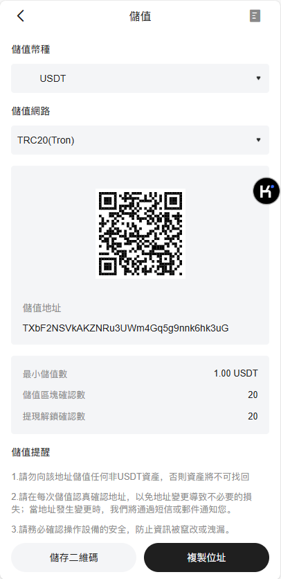 图片[7]-多语言BBB交易所源码区块链交易所多语言期权系统/币币交易/衍生品交易/盲盒/质押-970kk