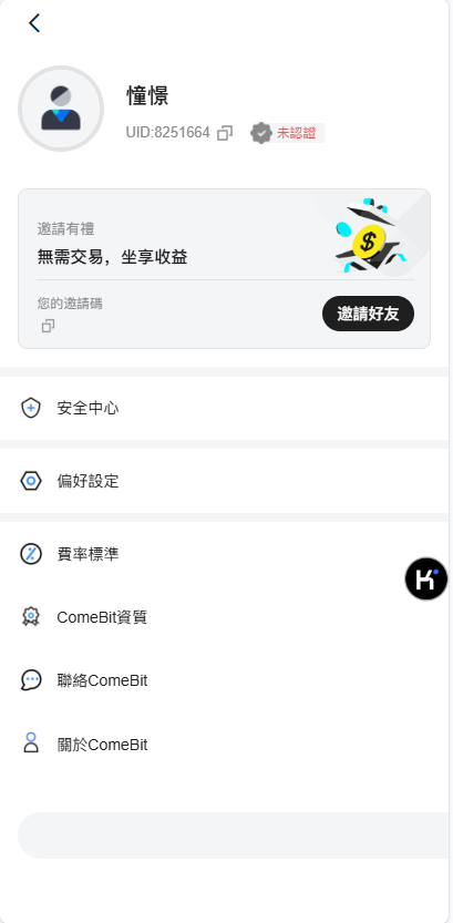图片[9]-多语言BBB交易所源码区块链交易所多语言期权系统/币币交易/衍生品交易/盲盒/质押-970kk