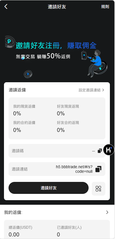 图片[10]-多语言BBB交易所源码区块链交易所多语言期权系统/币币交易/衍生品交易/盲盒/质押-970kk