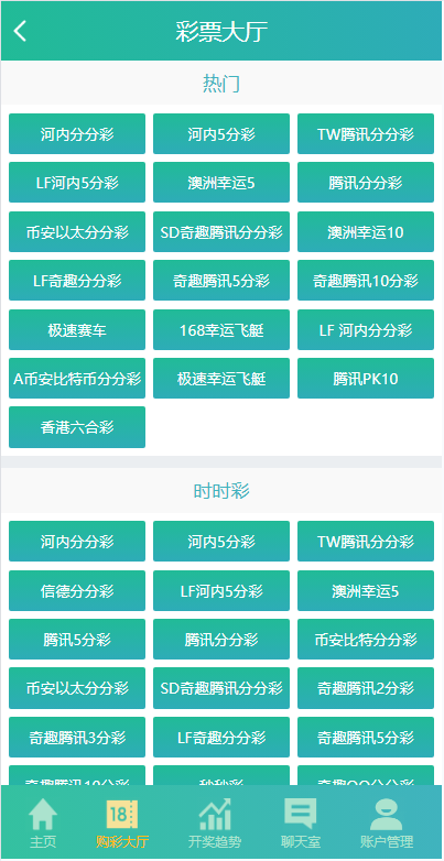 图片[11]-久游娱乐彩票源码NET,双玩法,番摊玩法+龙虎+百家乐+牛牛+USDT支付+NG接口后台可控-970kk
