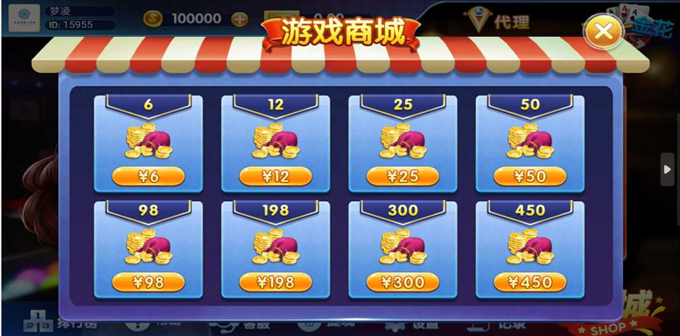 图片[2]-运营版H5炸金花源码可对接微信公众号,thinkphp完整开源-970kk