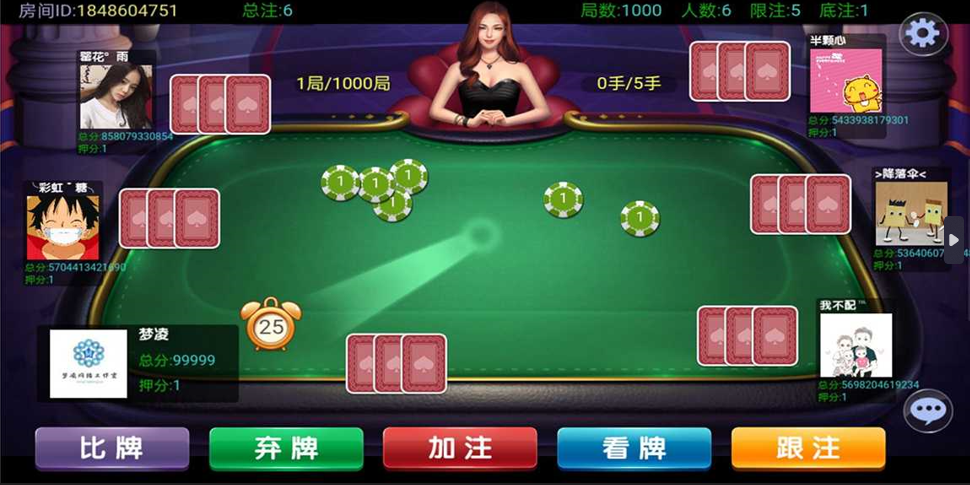 图片[3]-运营版H5炸金花源码可对接微信公众号,thinkphp完整开源-970kk