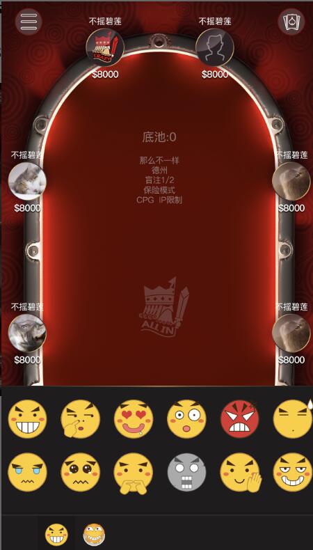 图片[2]-红色德州疯狂扑克源码/德州扑克源码带开发文档和搭建视频-970kk