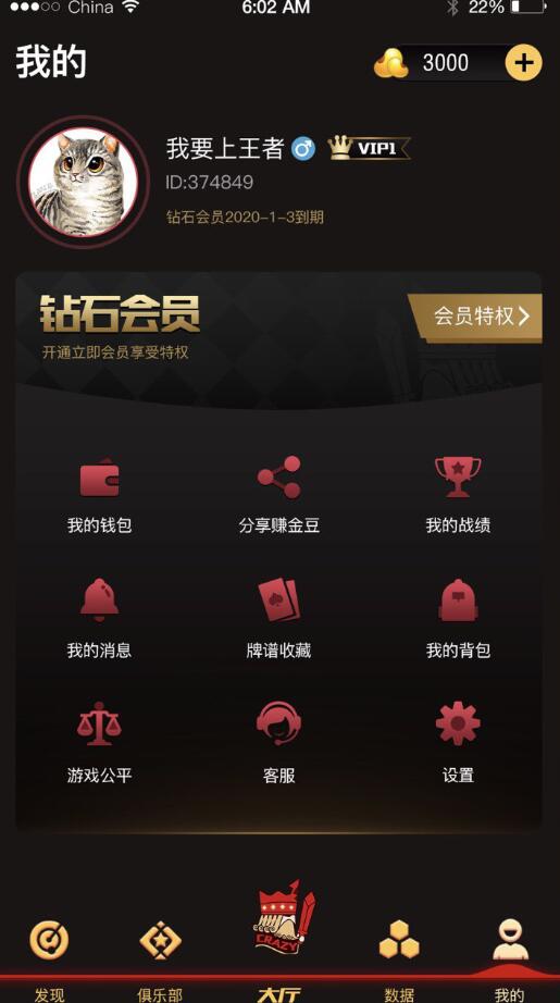 图片[3]-红色德州疯狂扑克源码/德州扑克源码带开发文档和搭建视频-970kk