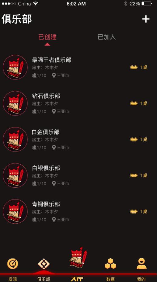 图片[4]-红色德州疯狂扑克源码/德州扑克源码带开发文档和搭建视频-970kk