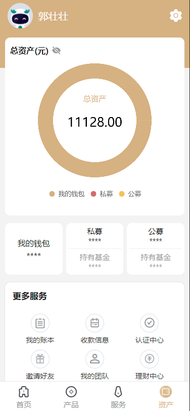 图片[7]-Btlux交易所源码/币币秒合约/锁仓质押/IEO认购/完整机器人/前端vue后端PHP-970kk
