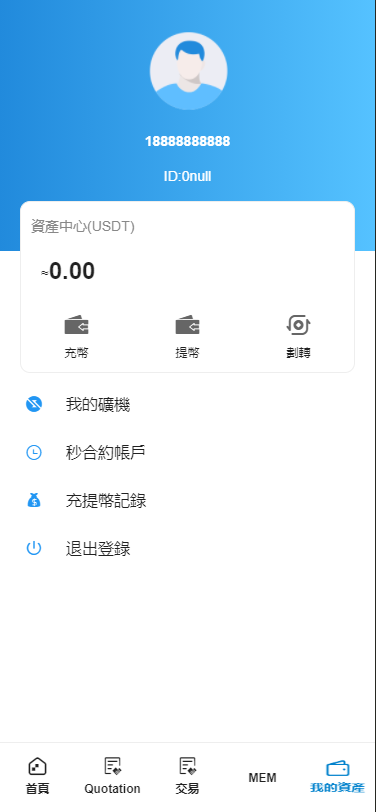 图片[9]-Btlux交易所源码/币币秒合约/锁仓质押/IEO认购/完整机器人/前端vue后端PHP-970kk