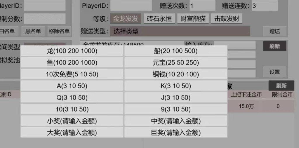 图片[19]-63游戏运营棋牌源码全套组件/h5 安卓 苹果三端/陪玩机器人/智能控制-970kk