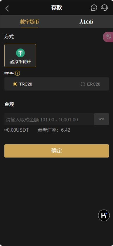 图片[3]-K8包网产品源码/凯发娱乐城源码+USDT支付+搭建教程/前端wap+pc/可对接API-970kk