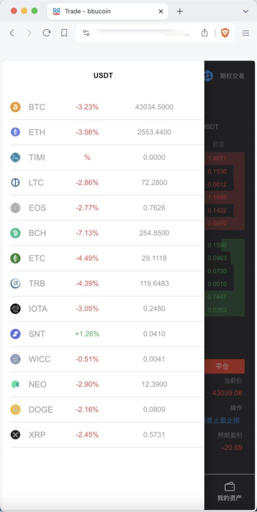 图片[3]-首发 BBuCoin多语言交易所/币币交易+秒合约交易+合约交易+期权交易+平台币发行+机器人+行情控制+行情k线预设+跟投分析/带完整搭建教程-970kk