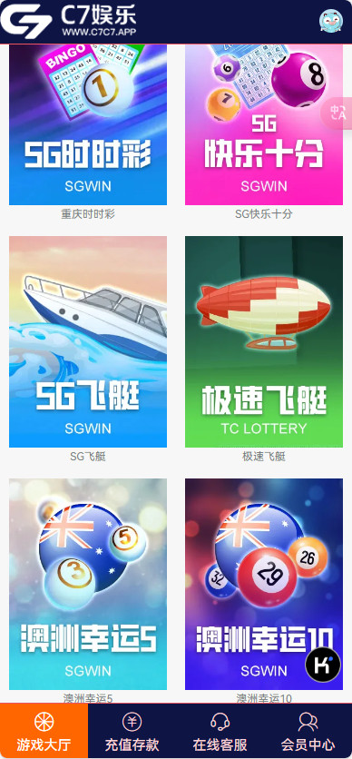 图片[3]-C7娱乐幸运28源码+番摊PC蛋蛋源码多彩种+NG接口+USDT支付全系统源码-970kk