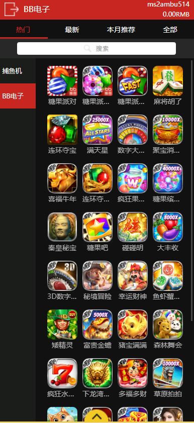 图片[12]-首发永利皇宫综合盘源码/最新大富二开美化/大富源码/全新UI/接口游戏可增加/包网源码/系统彩/安装教程/采集修复-970kk