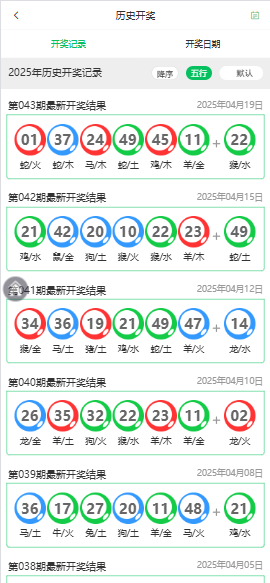 图片[3]-首发49图库论坛源码/淘料市场/六合图库源码/幽默猜测/49图库开奖-970kk