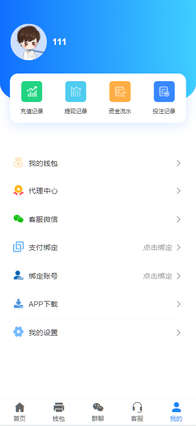 图片[3]-南宫28源码/天信28源码/旗舰28源码/ java开发/28彩票源码/多种房间全开源/UI重构设计/带聊天室-970kk
