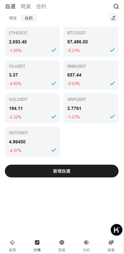 图片[11]-首发BBB交易所多语言源码区块链交易所多语言期权系统/币币交易/衍生品交易/盲盒/质押-970kk