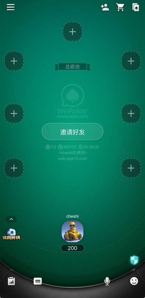 图片[3]-WePoker微扑克棋牌源码/WePoker外挂/H5德州扑克源码/德州扑克源码/微扑克辅助/微扑克俱乐部/带后台控制-970kk