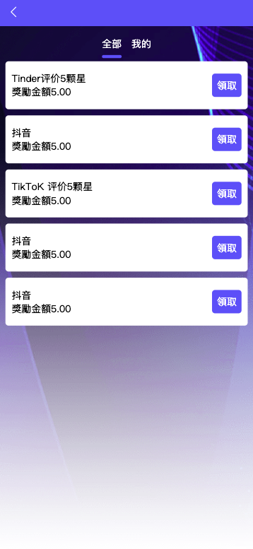图片[3]-运营版【海外多语言app优化系统平台】最新UI定制多语言海外刷单源码/app优化系统/抢单系统源码/订单自动匹配系统/连单卡单/海外抢单刷单源码-970kk