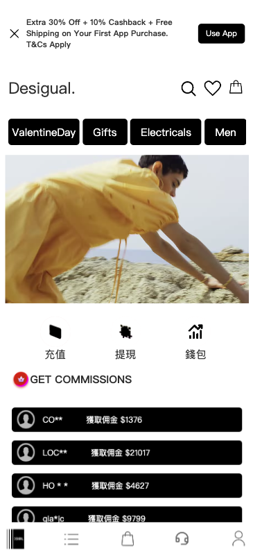 图片[3]-首发【海外多语言抢单商城源码】定制uniapp多语言海外刷单源码/抢单系统源码/订单自动匹配系统/手动派单/连单控/海外抢单刷单源码-970kk