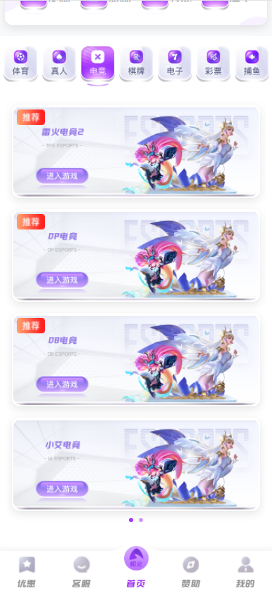 图片[5]-极光娱乐城源码/包网源码/BOB体育源码/包网系统综合盘娱乐城源码/基于manbetx二开UI/前端vue编译+后端PHP-970kk