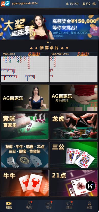 图片[4]-K8包网产品源码/凯发娱乐城源码+USDT支付+搭建教程/前端wap+pc/可对接API-970kk