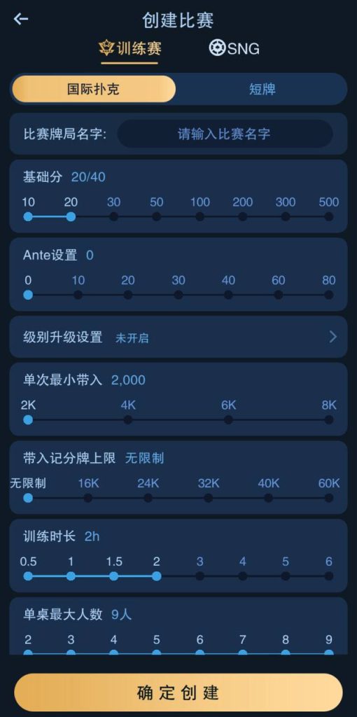 图片[4]-H5德扑之星德州扑克源码/德州竞技app社交平台/德州线上俱乐部源码-970kk