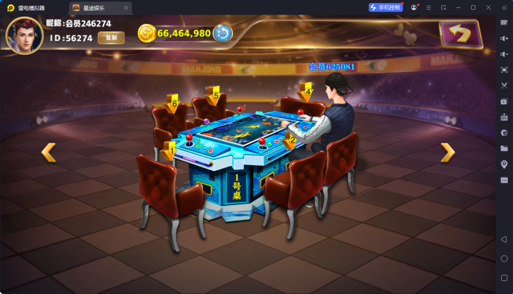 图片[5]-新版星途棋牌源码系列/完整双端/后台控制/陪玩机器人/服务器打包+搭建教程-970kk