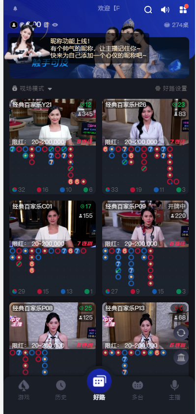 图片[14]-首发永利皇宫综合盘源码/最新大富二开美化/大富源码/全新UI/接口游戏可增加/包网源码/系统彩/安装教程/采集修复-970kk