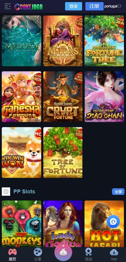 图片[4]-巴西PG电子游戏系统源码,国外包网源码,电玩H5源码-970kk