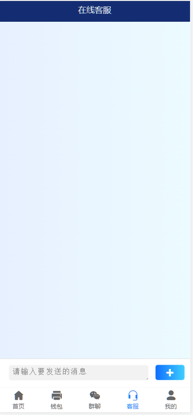 图片[4]-南宫28源码/天信28源码/旗舰28源码/ java开发/28彩票源码/多种房间全开源/UI重构设计/带聊天室-970kk