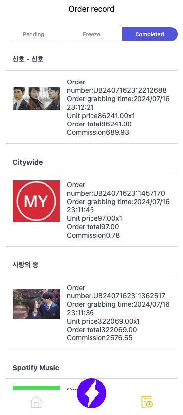 图片[4]-运营版【海外多语言app优化刷单系统源码】全新U抢单刷单源码系统vue/抢单系统/订单自动匹配系统/打针功能/连单卡单/海外刷单源码-970kk