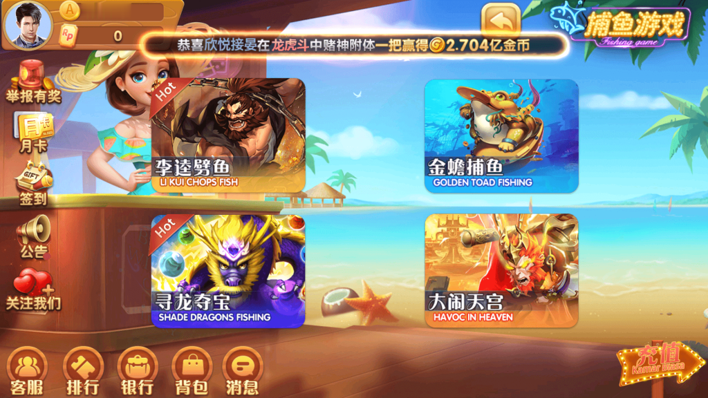 图片[4]-88游戏运营棋牌源码全套组件/h5 安卓 苹果三端/陪玩机器人/智能控制-970kk