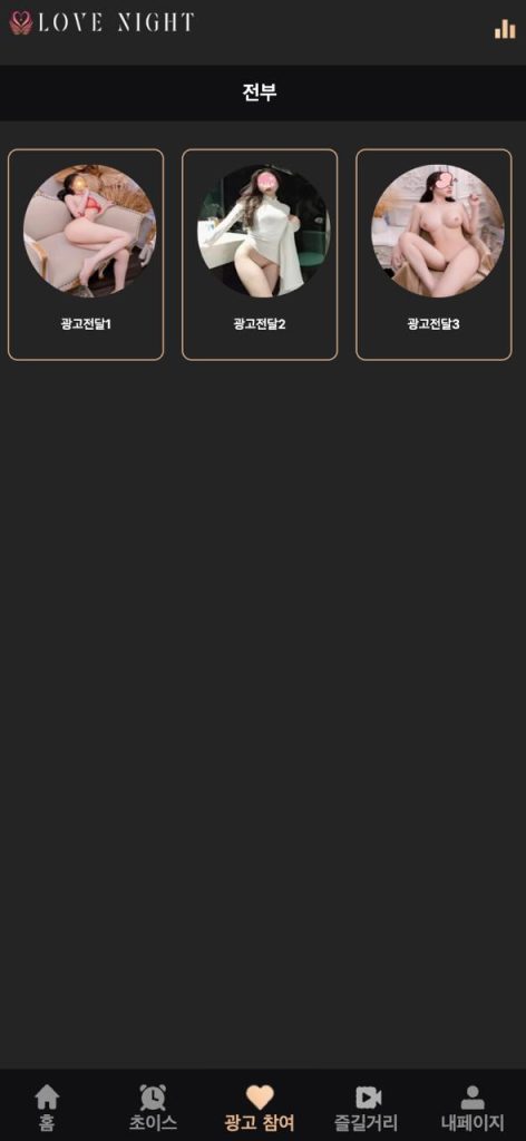 图片[4]-【海外韩国黑色空降约炮任务系统】前端vue版空降约炮同城任务源码/直播彩票源码/空降任务系统cai/带控完美运营/多语言/全开源-970kk