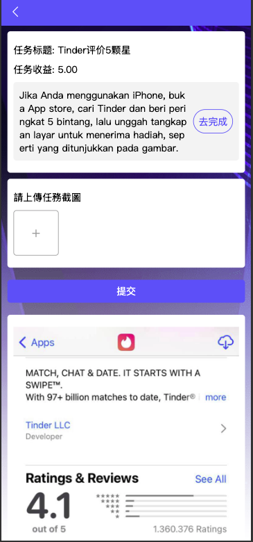 图片[4]-运营版【海外多语言app优化系统平台】最新UI定制多语言海外刷单源码/app优化系统/抢单系统源码/订单自动匹配系统/连单卡单/海外抢单刷单源码-970kk