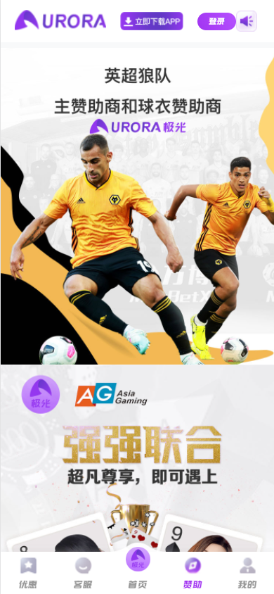 图片[6]-极光娱乐城源码/包网源码/BOB体育源码/包网系统综合盘娱乐城源码/基于manbetx二开UI/前端vue编译+后端PHP-970kk