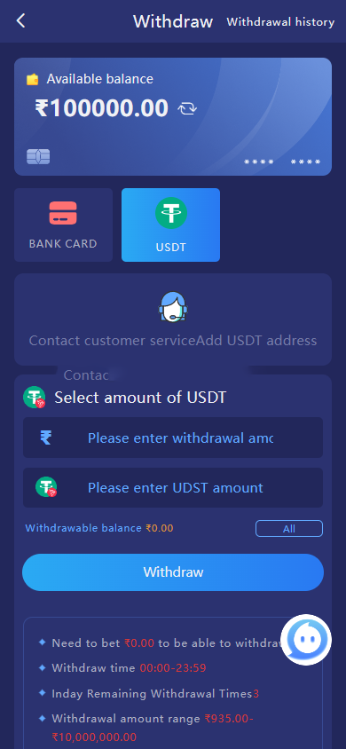 图片[3]-全网【首发】多乐游戏三主题模板彩票系统源码双玩法+分红契约洗码+usdt支付后台可控-970kk