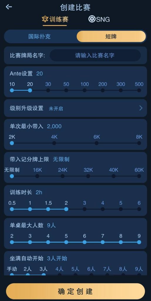 图片[5]-H5德扑之星德州扑克源码/德州竞技app社交平台/德州线上俱乐部源码-970kk