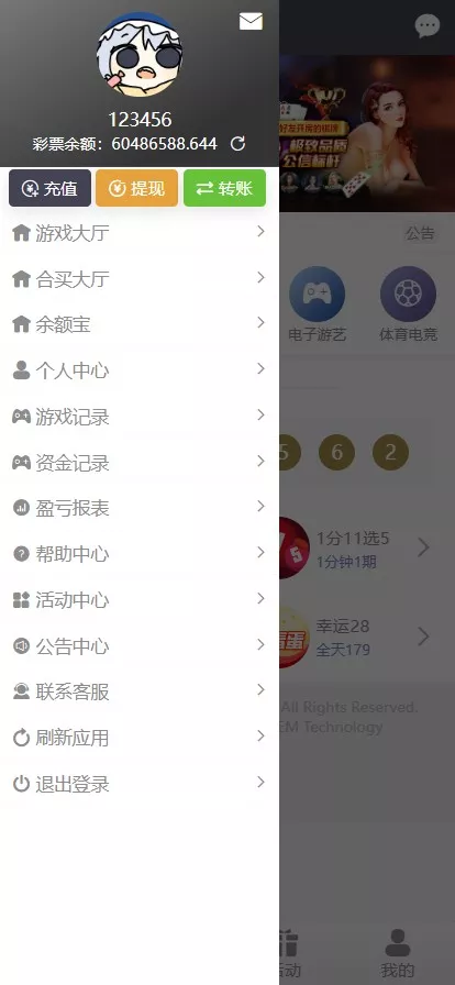 图片[7]-【大富二开全新UI乐游博悦娱乐源码】大富彩票源码+Linux系统+合买大厅+余额宝理财+前后端重构+完整运营修复版本-970kk