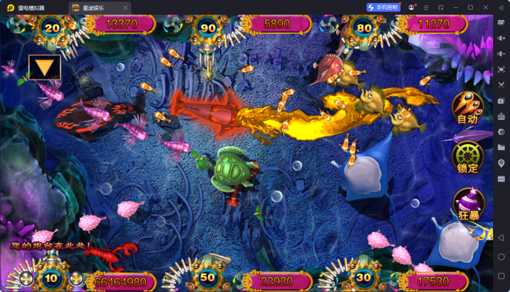 图片[6]-新版星途棋牌源码系列/完整双端/后台控制/陪玩机器人/服务器打包+搭建教程-970kk