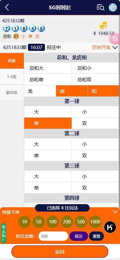 图片[5]-C7娱乐幸运28源码+番摊PC蛋蛋源码多彩种+NG接口+USDT支付全系统源码-970kk