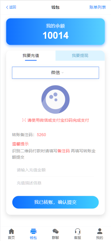 图片[5]-南宫28源码/天信28源码/旗舰28源码/ java开发/28彩票源码/多种房间全开源/UI重构设计/带聊天室-970kk