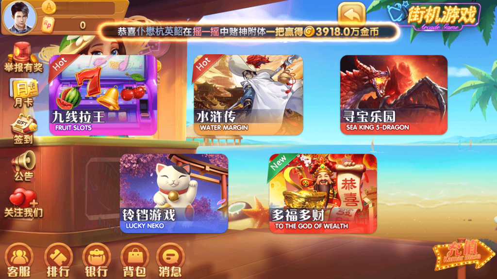 图片[5]-88游戏运营棋牌源码全套组件/h5 安卓 苹果三端/陪玩机器人/智能控制-970kk