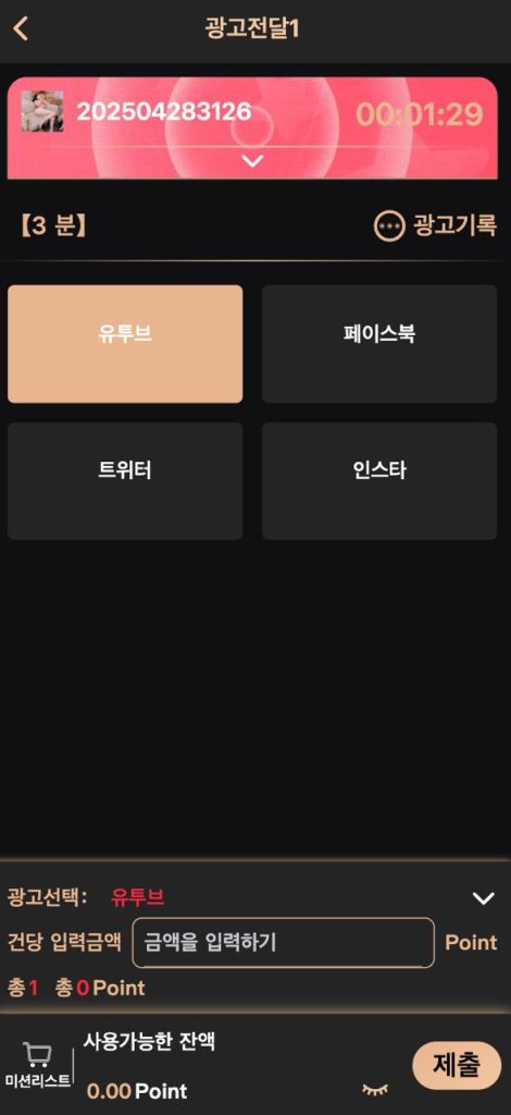 图片[5]-【海外韩国黑色空降约炮任务系统】前端vue版空降约炮同城任务源码/直播彩票源码/空降任务系统cai/带控完美运营/多语言/全开源-970kk