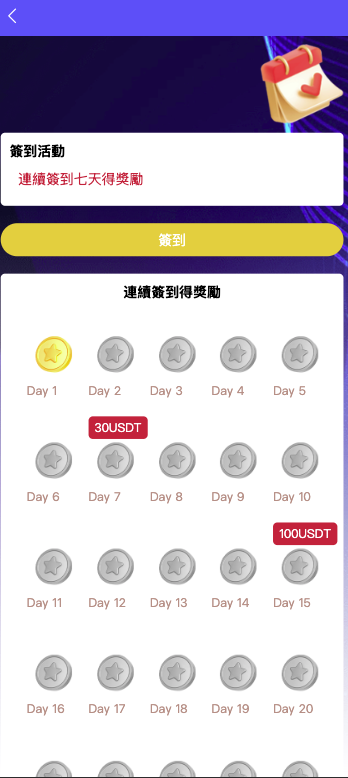 图片[5]-运营版【海外多语言app优化系统平台】最新UI定制多语言海外刷单源码/app优化系统/抢单系统源码/订单自动匹配系统/连单卡单/海外抢单刷单源码-970kk