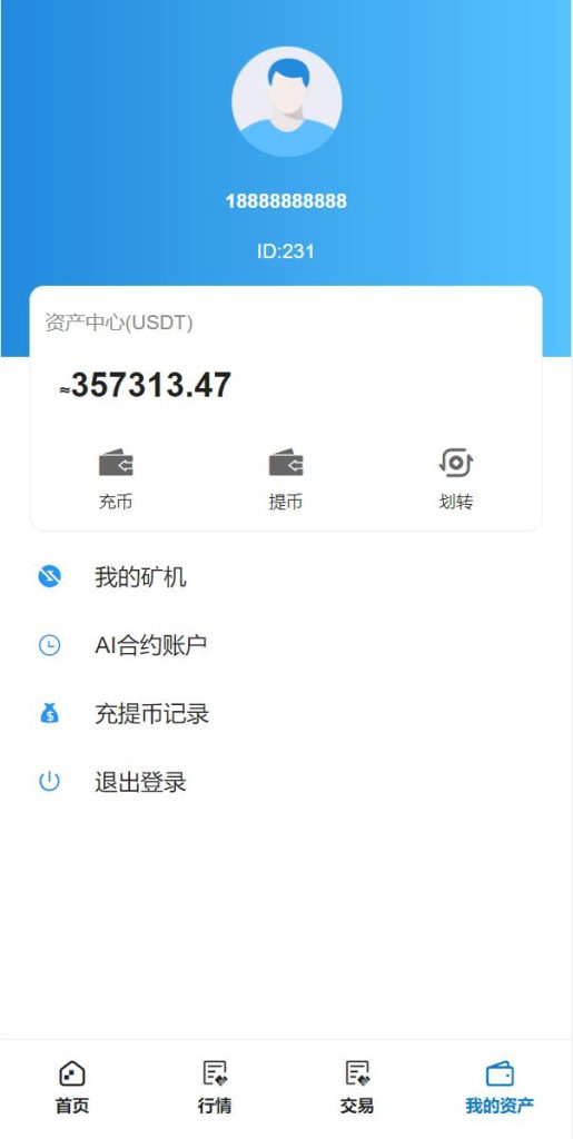 图片[6]-首发Bbank二开多语言交易所/币币交易/合约交易/质押生息/团队功能-970kk