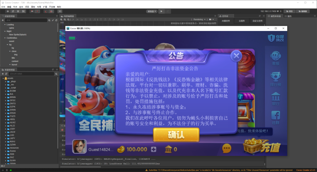 图片[5]-全网首发728电玩63系列棋牌源码全套源代码+视频教程-970kk