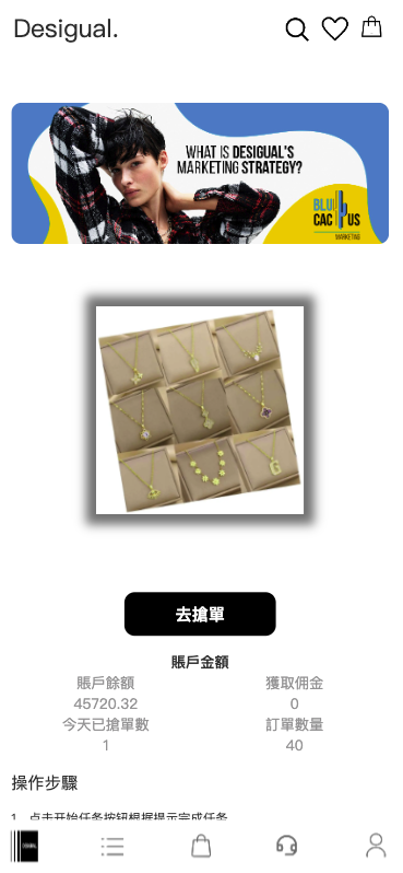 图片[5]-首发【海外多语言抢单商城源码】定制uniapp多语言海外刷单源码/抢单系统源码/订单自动匹配系统/手动派单/连单控/海外抢单刷单源码-970kk