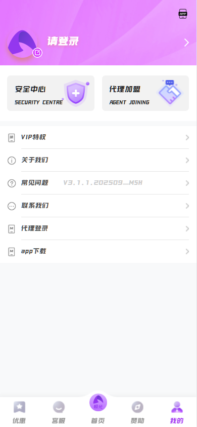 图片[7]-极光娱乐城源码/包网源码/BOB体育源码/包网系统综合盘娱乐城源码/基于manbetx二开UI/前端vue编译+后端PHP-970kk