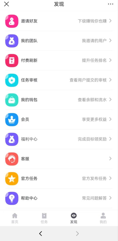 图片[4]-完整版悬赏任务系统源码 可运营 带视频教程-970kk