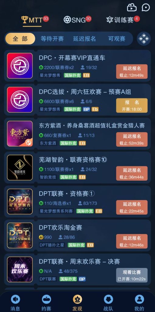 图片[6]-H5德扑之星德州扑克源码/德州竞技app社交平台/德州线上俱乐部源码-970kk